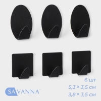 Крючки самоклеющиеся SAVANNA Black Loft, 6 шт, металл, 1,9×5,3×3,5 см, цвет чёрный Крючки самоклеющиеся SAVANNA Black Loft, 6 шт, металл, 1,9×5,3×3,5 см, цвет чёрный