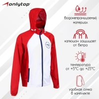 Ветровка ONLYTOP унисекс с сумкой red, р. 56 Ветровка ONLYTOP унисекс с сумкой red, р. 56