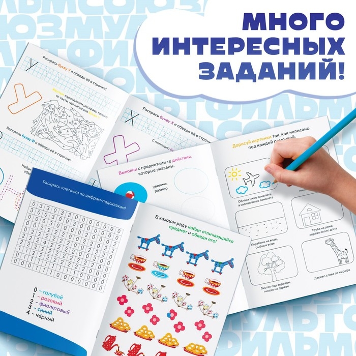 Набор обучающих книг «Весёлые уроки», 6 шт. по 20 стр., А5, Союзмультфильм Набор обучающих книг «Весёлые уроки», 6 шт. по 20 стр., А5, Союзмультфильм