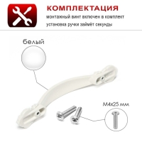 Ручка-скоба РС201, м/о 96 мм, белая, с золотой вставкой Ручка-скоба РС201, м/о 96 мм, белая, с золотой вставкой