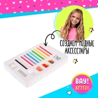 Набор для творчества &laquo;Создаём яркие браслеты&raquo; с цифрами, кисточками