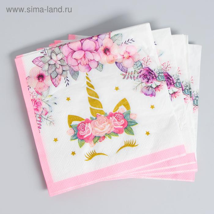 Набор посуды &laquo;С днём рождения&raquo;, единорожка, цвет розовый