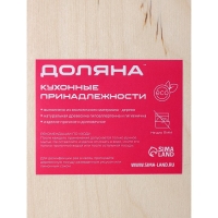 Доска разделочная деревянная Avanti-stile «Тюльпаны», 29×21 см Доска разделочная деревянная Avanti-stile «Тюльпаны», 29×21 см