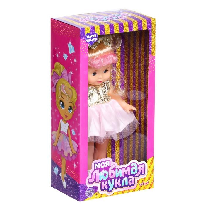 Кукла классическая &laquo;Моя любимая кукла. Принцесса&raquo;