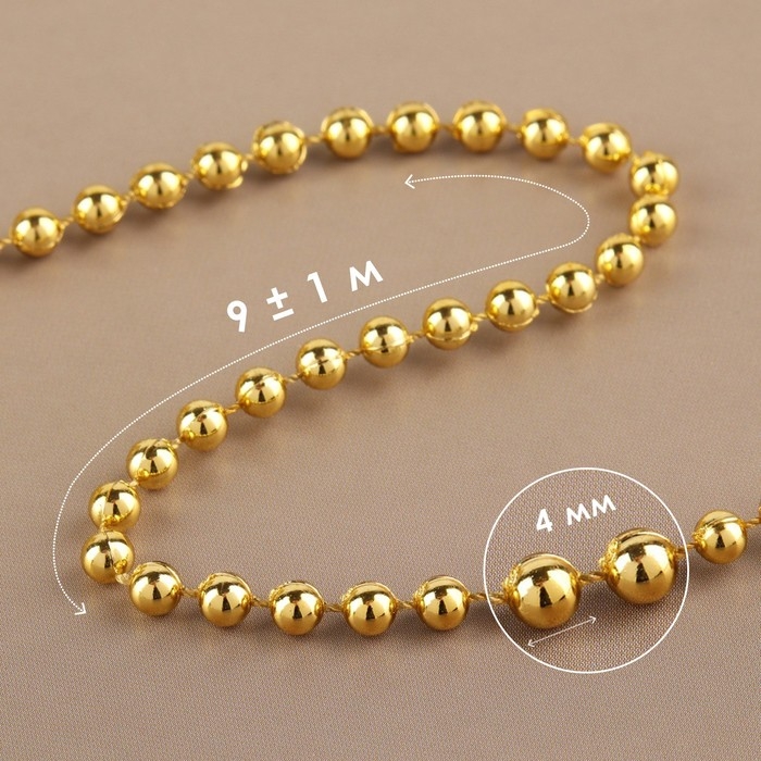 Бусы на нитях, круглые, 4 мм, 9 &plusmn; 1 м, цвет золотой