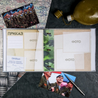 Дембельская книга на ленте «ДМБ», 32 листа, 20 х 20 см Дембельская книга на ленте «ДМБ», 32 листа, 20 х 20 см