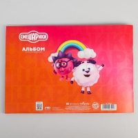 Альбом для рисования А4, 40 листов 100 г/м&sup2;, на скрепке, Смешарики