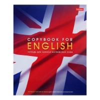 Тетрадь-словарь для записи иностранных слов 48 листов, "Английский флаг", со справочной информацией Тетрадь-словарь для записи иностранных слов 48 листов, "Английский флаг", со справочной информацией