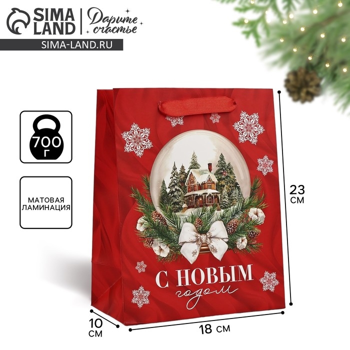 Пакет подарочный новогодний ламинированный &laquo;Новогодний шар&raquo;, MS 18 х 23 х 10 см , Новый год