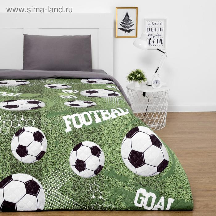 Покрывало детское Этель 1,5 сп &laquo;Футбол&raquo;, 145х210 см, микрофибра