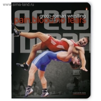 Тетрадь 48 листов в клетку "Боевые искусства", обложка мелованный картон, УФ-лак, МИКС Тетрадь 48 листов в клетку "Боевые искусства", обложка мелованный картон, УФ-лак, МИКС