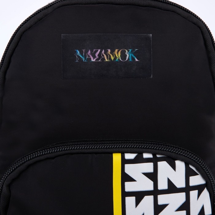 Сумка через плечо, NAZAMOK, цвет черный Сумка через плечо, NAZAMOK, цвет черный