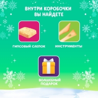 Набор для раскопок &laquo;В поисках новогодних игрушек&raquo; ёлочная игрушка с подвеской, камни МИКС