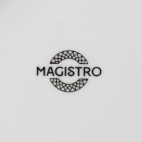 Банка для хранения сыпучих продуктов Magistro Rodos, 600 мл, 12,5&times;15,4 см, фарфоровая, цвет белый