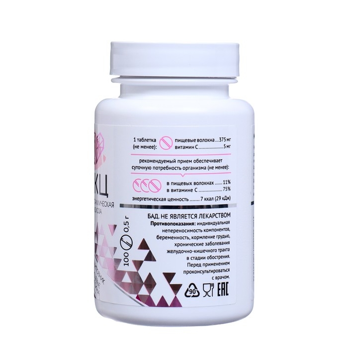 МКЦ &laquo;Дворник&raquo; с шиповником, для нормализации ЖКТ, 100 таблеток по 0,5 г