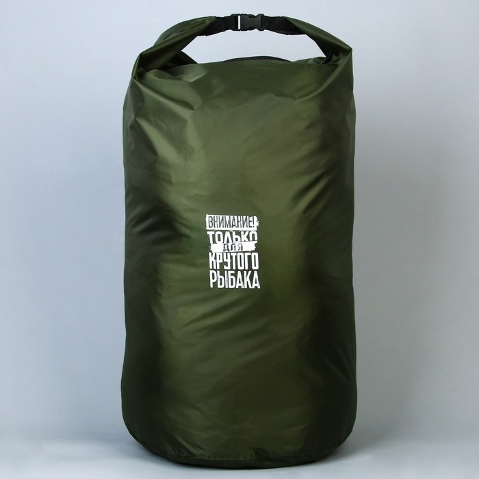Гермомешок &laquo;Для крутого рыбака&raquo;, 60 л., зеленый.