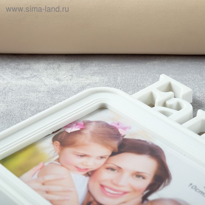 Фоторамка на 3 фото 5х5,10х15,13х18см Фоторамка на 3 фото 5х5,10х15,13х18см "Любовь - прекрасное чувство" белая 20,5х30,5х2,5 см