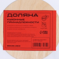 Салфетница деревянная &laquo;Рапунцель&raquo;, 25&times;15&times;13 см