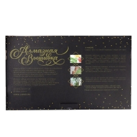 Новогодняя алмазная мозаика &laquo;Новый год. Снегири на ветке&raquo;, 30 х 40 см