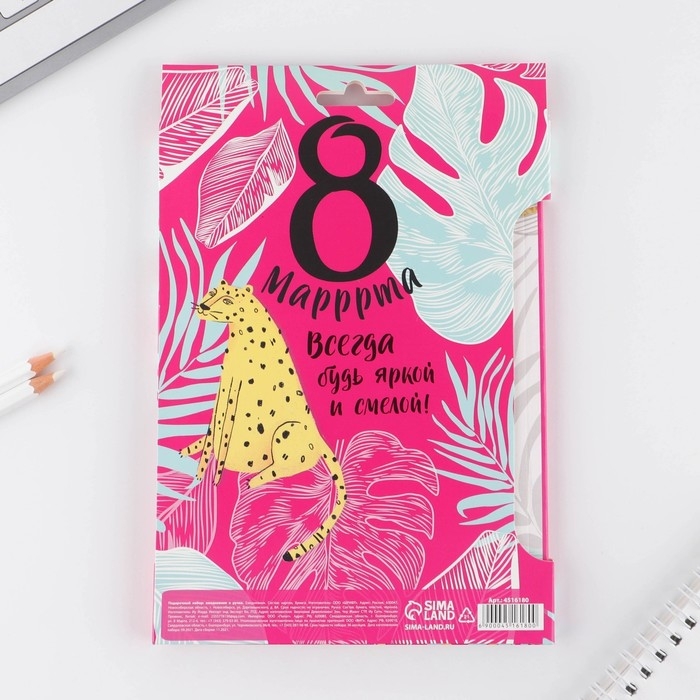 Подарочный набор «8 марррта гепард »: ежедневник А5 80 листов и экоручка Подарочный набор «8 марррта гепард »: ежедневник А5 80 листов и экоручка