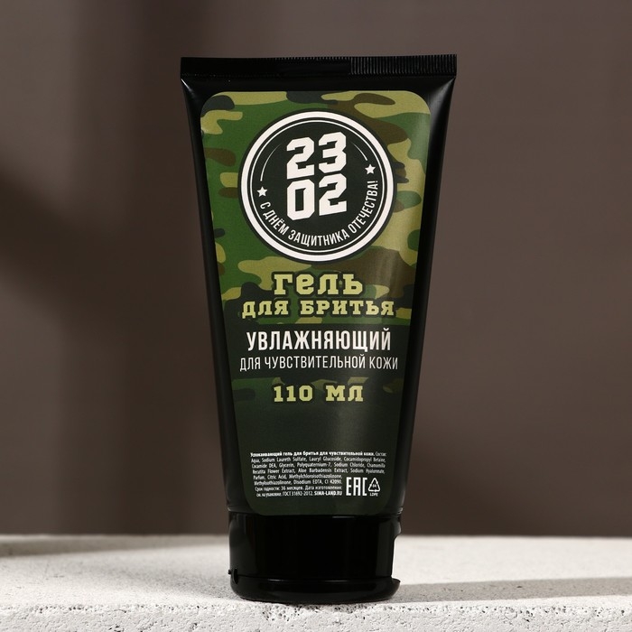 Гель для бритья «Истинный победитель», 110 мл, HARD LINE Гель для бритья «Истинный победитель», 110 мл, HARD LINE