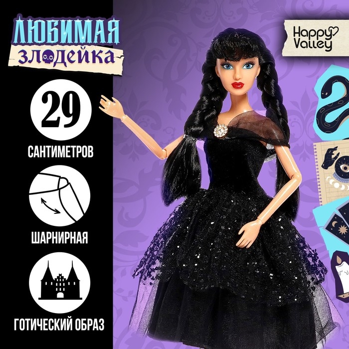 Кукла-модель шарнирная &laquo;Любимая злодейка&raquo; с косичками