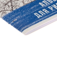 Альбом для рисования А4, 32 листа на скрепке "Слон", обложка мелованный картон, блок 100 г/м² Альбом для рисования А4, 32 листа на скрепке "Слон", обложка мелованный картон, блок 100 г/м²