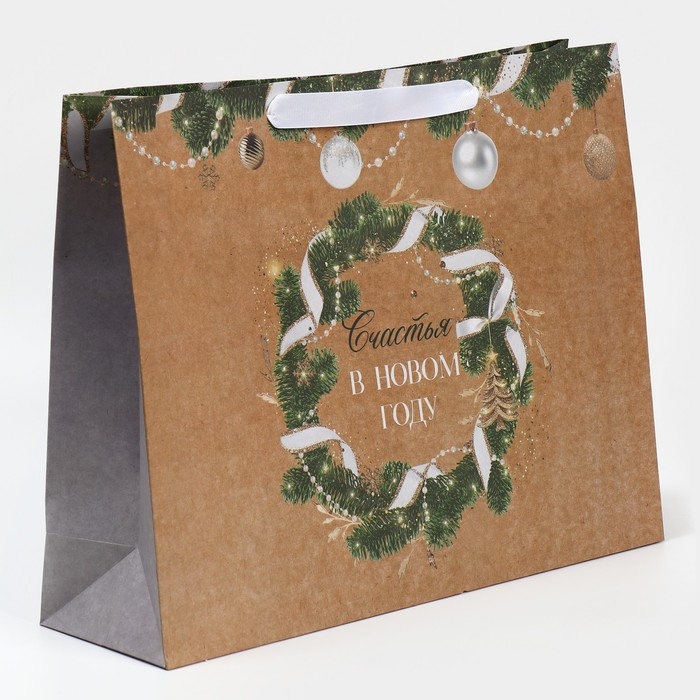 Пакет подарочный новогодний крафтовый горизонтальный &laquo;Счастье рядом&raquo;, L 40 х 31 х 11.5 см, Новый год