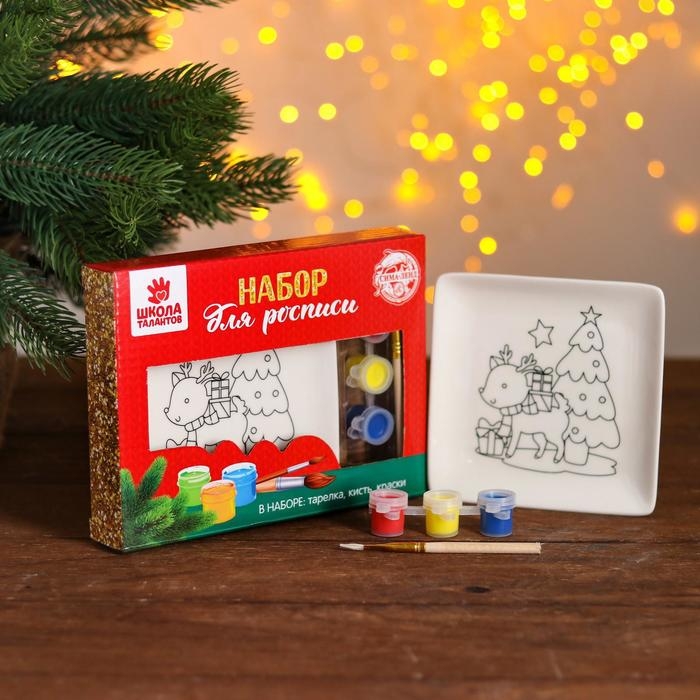 Набор тарелка под раскраску &laquo;Олень с подарками&raquo; краска 3 цв по 2 мл, кисть