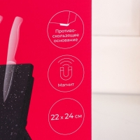 Держатель для ножей магнитный Доляна &laquo;Зефир&raquo;, 22&times;24 см, цвет чёрный