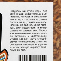 Корм для рыб и черепах Barrom Гаммарус, тушка, ведро 11 л Корм для рыб и черепах Barrom Гаммарус, тушка, ведро 11 л