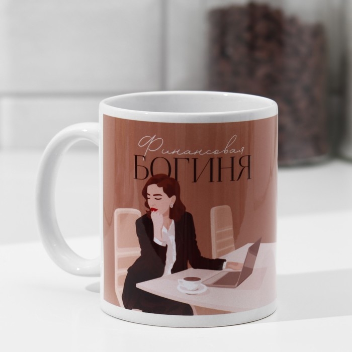 Кружка &laquo;Бухгалтер&raquo; девушка, компьютер, 320 мл