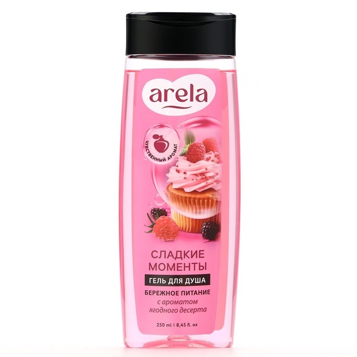 Гель для душа &laquo;Сладкие моменты&raquo;, 250 мл, аромат ягодного десерта, ARELA