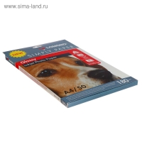 Фотобумага для струйной печати А4, 50 листов LOMOND, 180 г/м2, односторонняя, глянцевая Фотобумага для струйной печати А4, 50 листов LOMOND, 180 г/м2, односторонняя, глянцевая