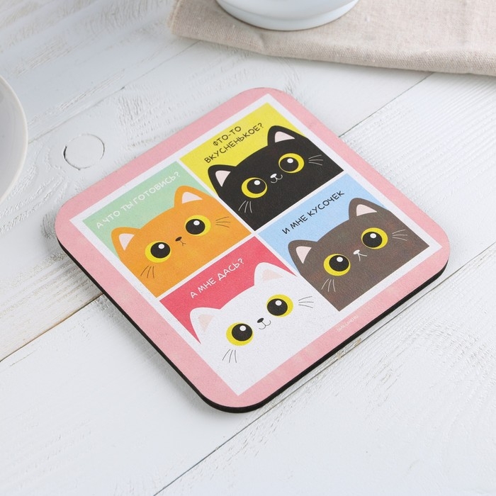 Подставка под горячее квадратная &laquo;Коты&raquo; 15x15 см