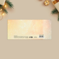 Конверт для денег, набор 10 штук, «Семейный праздник», 17.5 х 8 см, Новый год Конверт для денег, набор 10 штук, «Семейный праздник», 17.5 х 8 см, Новый год