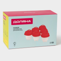 Набор контейнеров для варки яиц без скорлупы, 6 шт, 6,5×9 см Набор контейнеров для варки яиц без скорлупы, 6 шт, 6,5×9 см