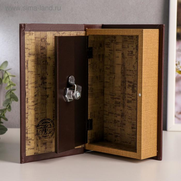 Сейф шкатулка книга Сейф шкатулка книга "Финансист" тиснение 21х13х5 см