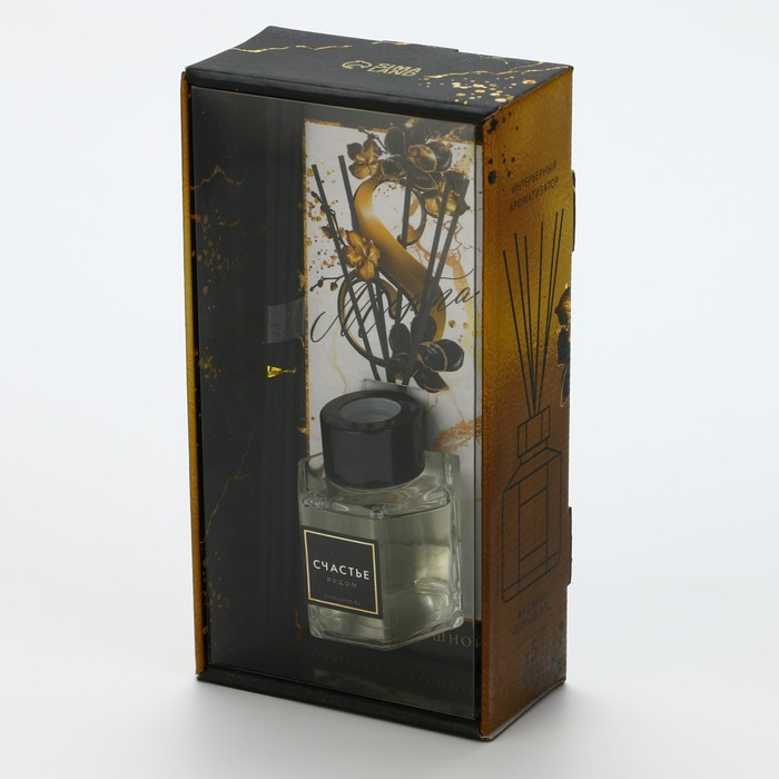 Диффузор ароматический 50 мл. &laquo;Самой роскошной&raquo;, аромат чёрный лёд, 10,2 х 19,6 х 5,2 см.