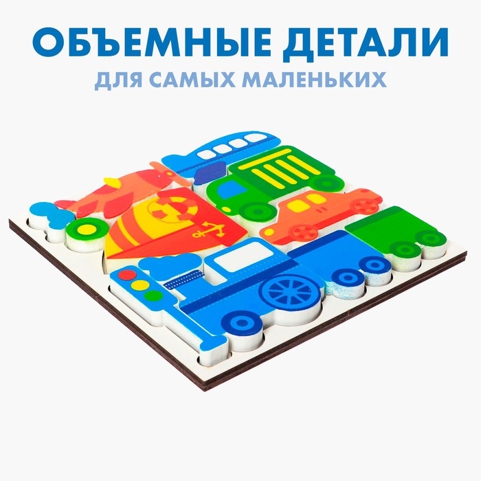 Головоломка &laquo;Транспорт&raquo; с объёмными деталями
