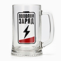 Кружка пивная Ладья «Пополни заряд», 500 мл Кружка пивная Ладья «Пополни заряд», 500 мл