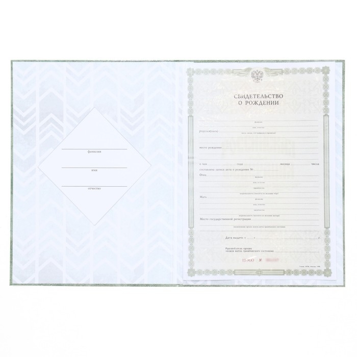 Папка для свидетельства о рождении «My Baby», А4 Папка для свидетельства о рождении «My Baby», А4