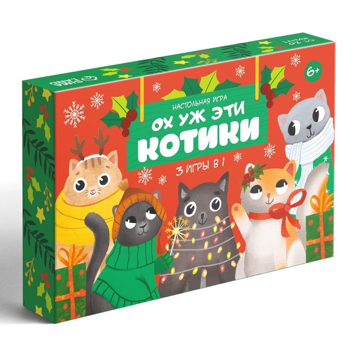 Новогодняя настольная игра &laquo;Новый год: Ох уж эти котики&raquo;, 3 в 1, 50 карт, 2 кубика, 6+