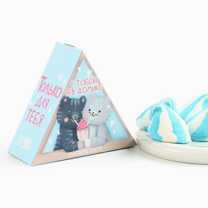 Маршмеллоу в виде колпочка &laquo;С тобой в домике&raquo;, со вкусом малины, 38 г