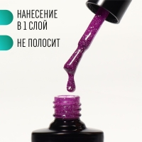 Гель лак для ногтей, «SHINING STAR», светоотражающий, 3-х фазный, 8мл, LED/UV, цвет пурпурный (013) Гель лак для ногтей, «SHINING STAR», светоотражающий, 3-х фазный, 8мл, LED/UV, цвет пурпурный (013)