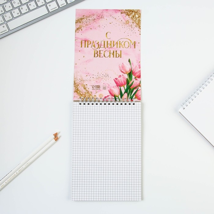 Блокнот &laquo;С 8 марта&raquo;, на гребне, А5, 40 листов