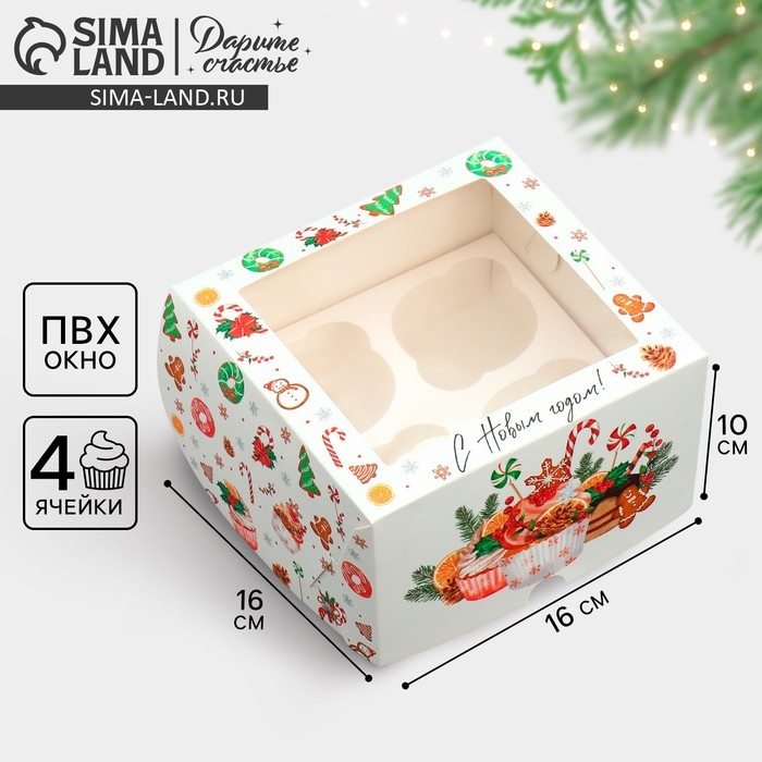 Коробка складная на 4 капкейка с окном &laquo;С Новым годом!&raquo;, сладости, 16 х 16 х 10 см, Новый год