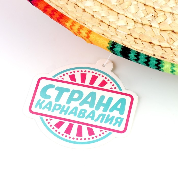 Карнавальная шляпа «Сомбреро» Карнавальная шляпа «Сомбреро»