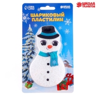 Новый год! Шариковый пластилин крупнозернистый &laquo;Снеговик&raquo;, 6,3 г