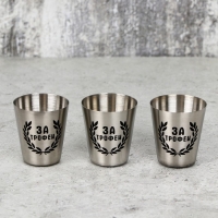 Стопки, набор &laquo;Лучший охотник&raquo;, 3 шт